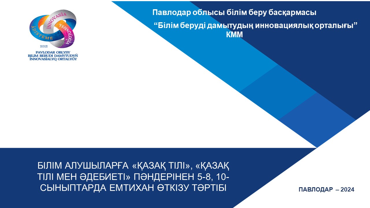 Слайд1