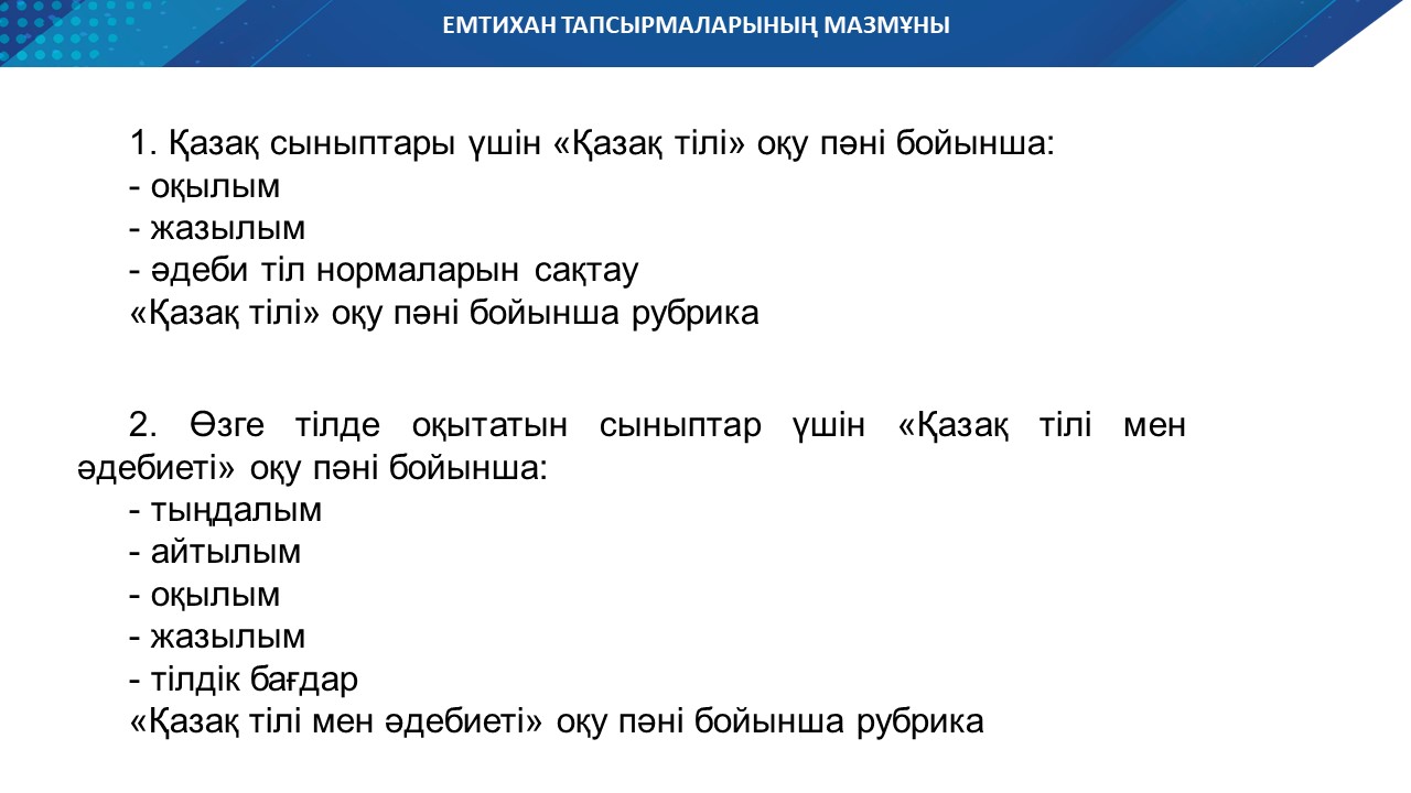 Слайд4